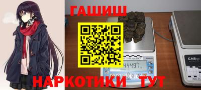соль ск Абакан