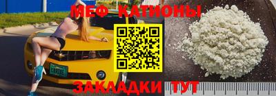 ALPHA-PVP Бийск