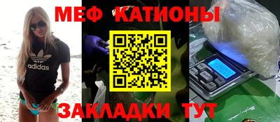 ALPHA-PVP Бийск