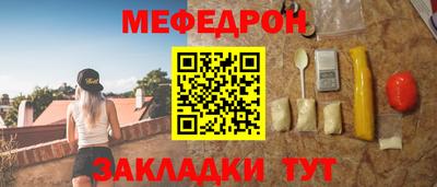 трава Волжск
