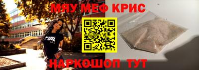 соль ск Абакан