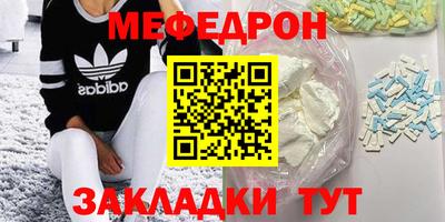 стафф Беслан