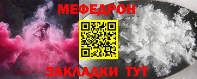 ALPHA-PVP Бийск