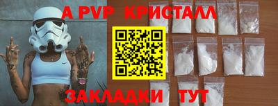 ГАЛЛЮЦИНОГЕННЫЕ ГРИБЫ Волжский
