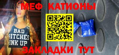 соль ск Абакан