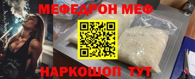 соль ск Абакан