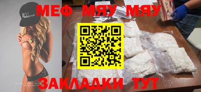 индика Волгодонск