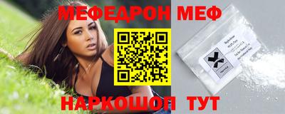 соль курить ск Абинск
