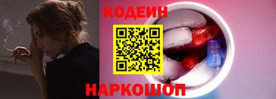 соль ск Абакан