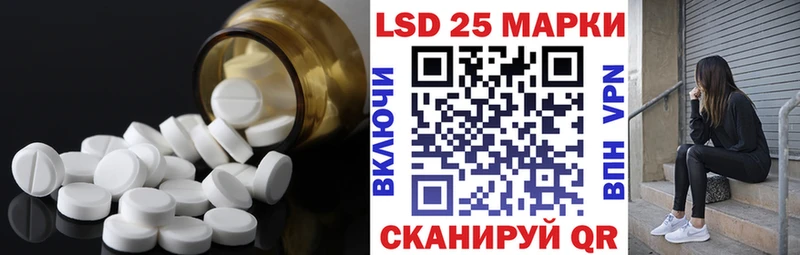 darknet телеграм  Кизляр  кракен ссылки  LSD-25 экстази ecstasy  купить закладку 