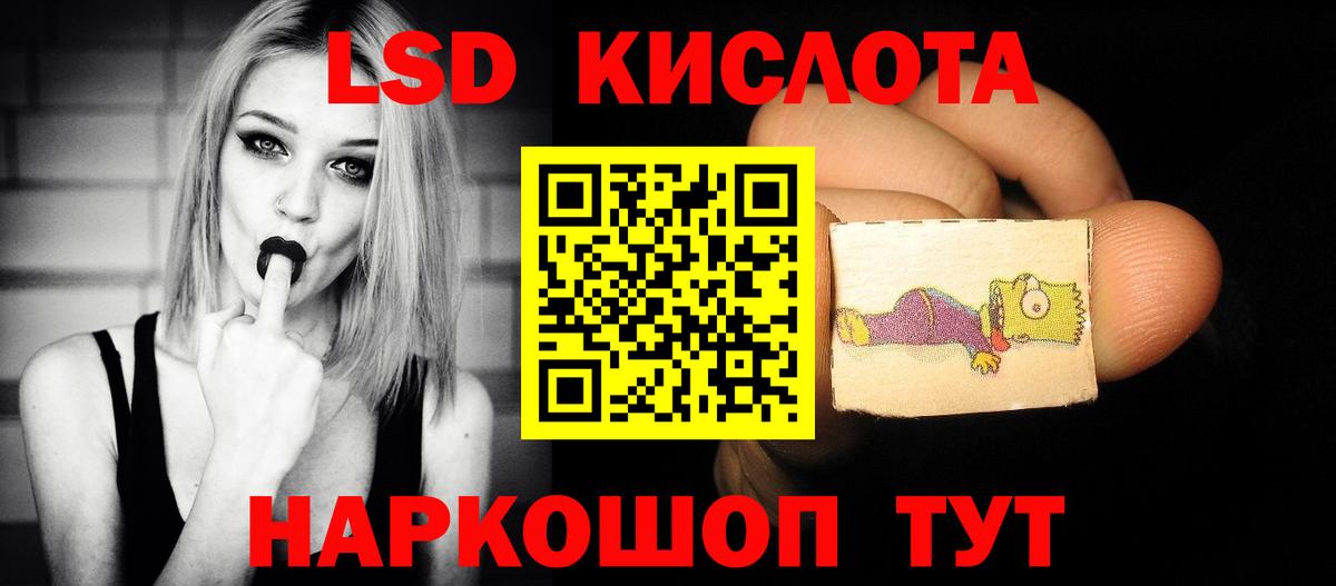 Лсд 25 экстази ecstasy Кизляр