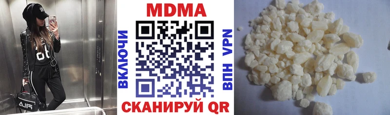 где купить   Кизляр  MDMA VHQ 