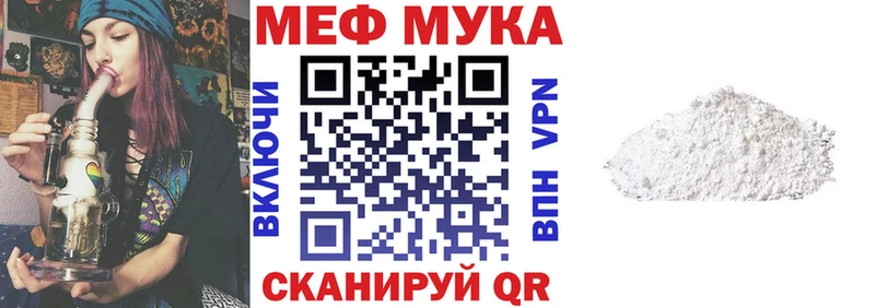 Меф кристаллы Кизляр