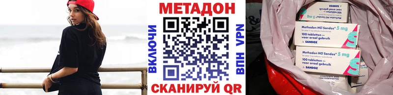 мега сайт  Кизляр  МЕТАДОН белоснежный 