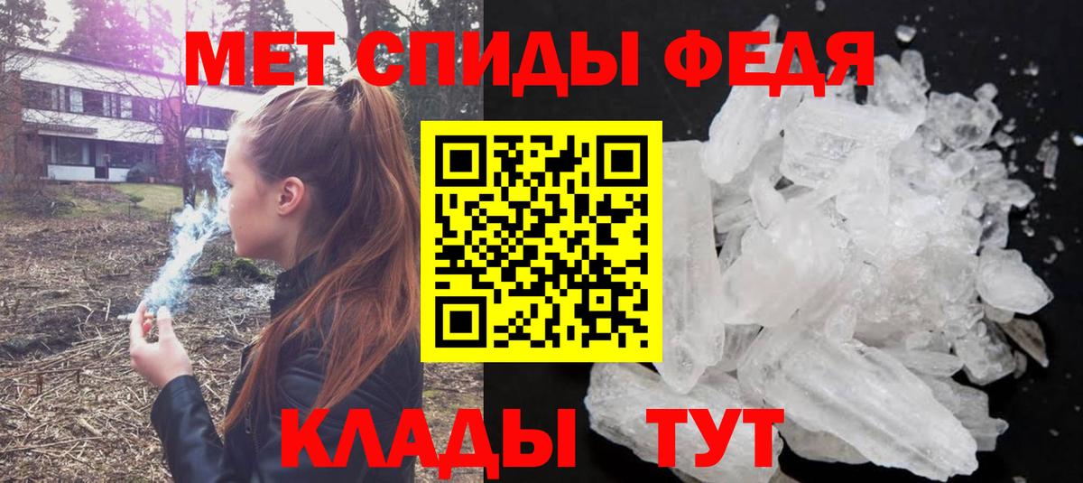 Метамфетамин винт  Вход с VPN  Кизляр 
