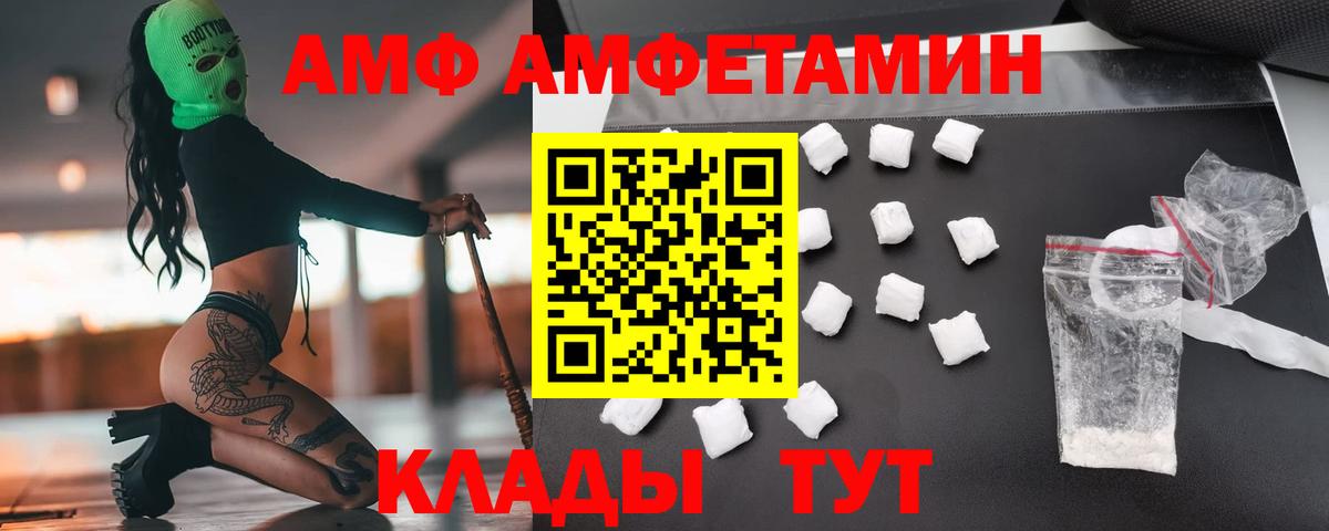 Первитин  Кизляр  МЕТАМФЕТАМИН витя 