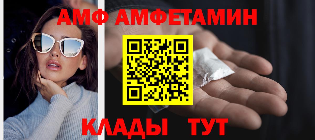 МЕТАМФЕТАМИН витя Кизляр