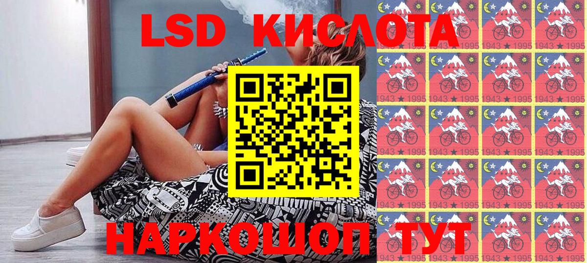 Марки NBOMe 1500мкг Кизляр