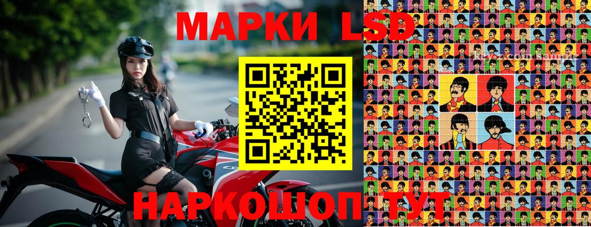 Марки 25I-NBOMe  Кизляр  Марки N-bome 1500мкг 