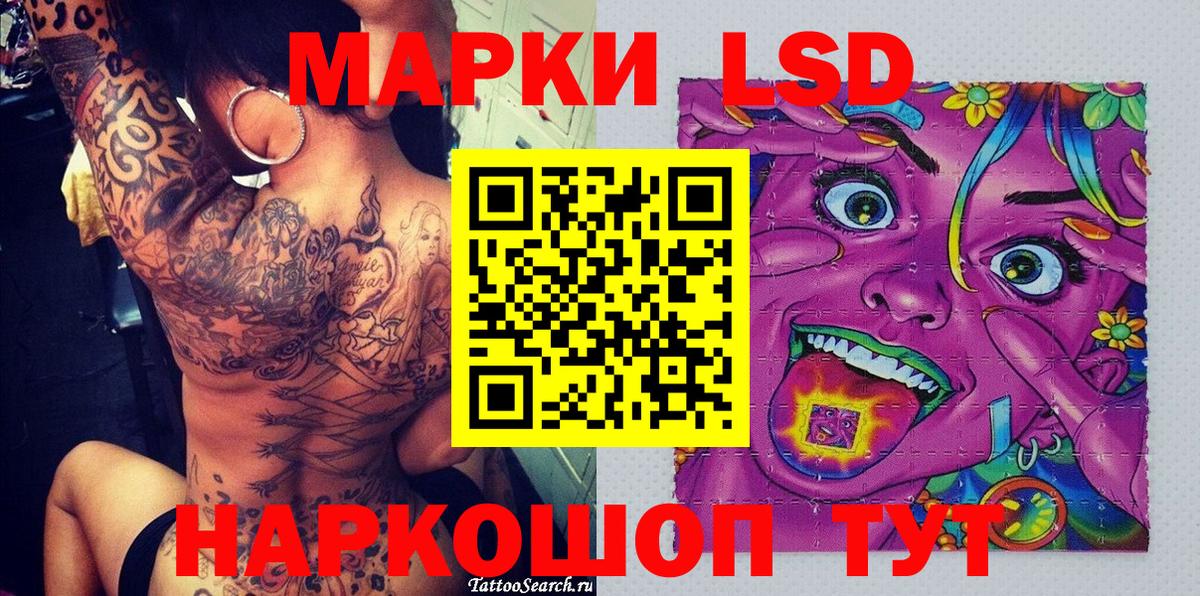 Наркотические марки 1,5мг  цена   Вход с VPN  Кизляр  Наркотические марки 1,5мг 