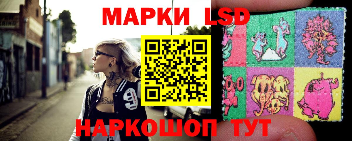 ТГК Кизляр