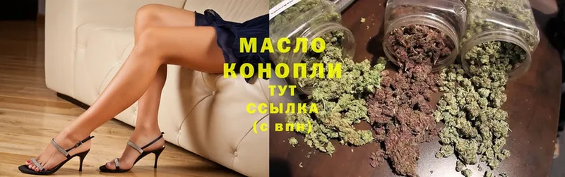 Дистиллят ТГК THC oil  купить наркоту  Кизляр 