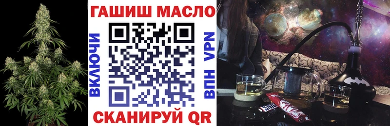 Дистиллят ТГК вейп с тгк  Кизляр 