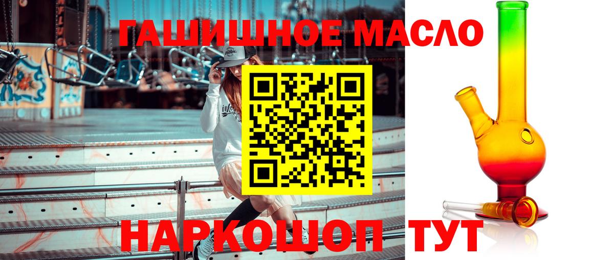 Дистиллят ТГК жижа Кизляр