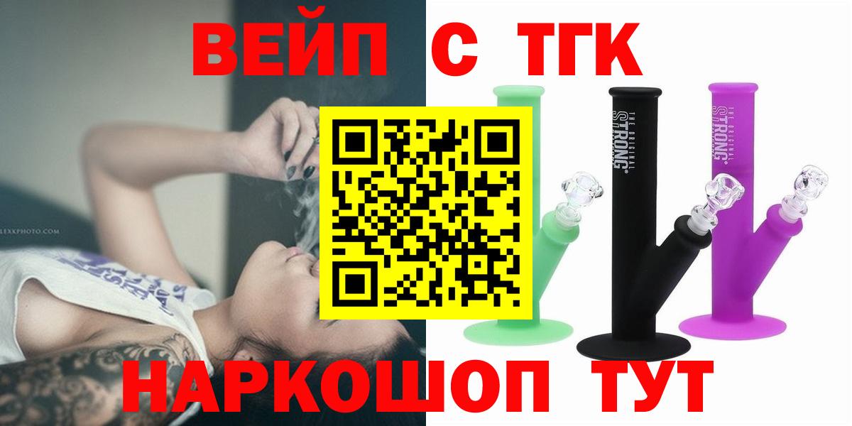 Кизляр  ГАШ  25-NBOMe  LSD-25  Марихуана  COCAIN  Вход с VPN  Мефедрон 