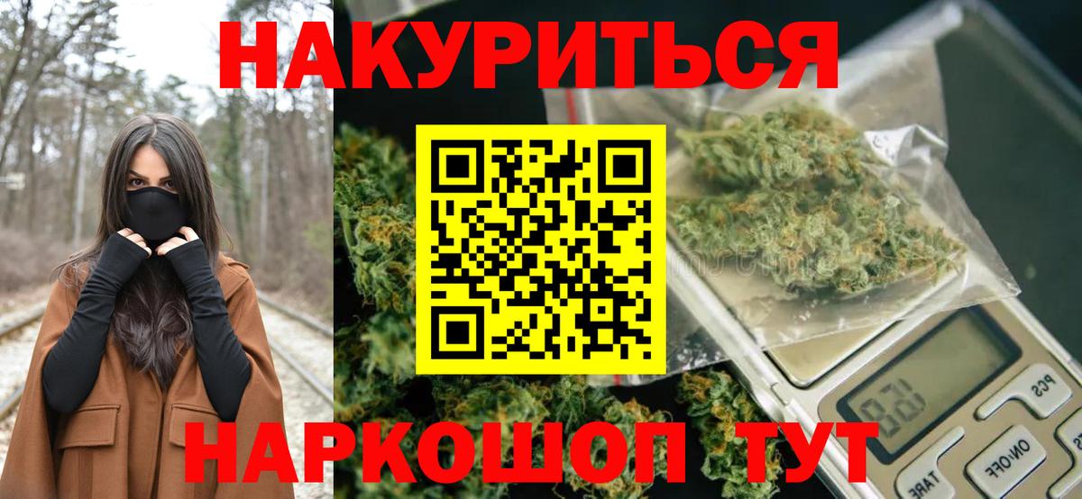 Конопля  Меф МЯУ МЯУ  Кизляр  Меф   Альфа ПВП СОЛЬ   Купить закладку  ГАШИШ  Марихуана  Вход с VPN 