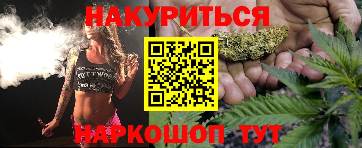 Шишки марихуана Bruce Banner  Бошки марихуана LSD WEED  Бошки марихуана планчик  Кизляр 