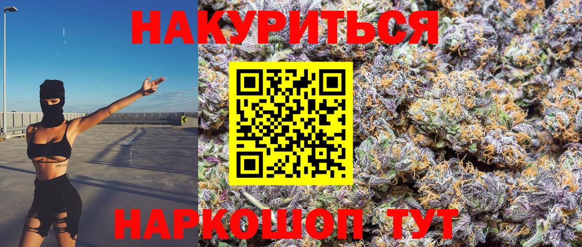 Конопля ГИДРОПОН  Канабис марихуана  Кизляр  Вход с VPN  Канабис индика  Шишки марихуана сатива 